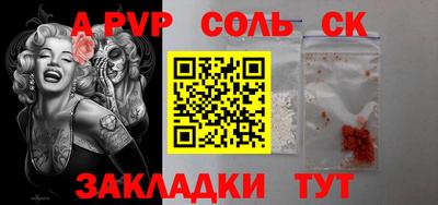 меф Берёзовский