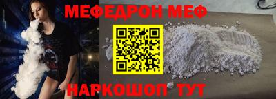 альфа пвп Волжск