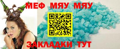2c-b Волжский