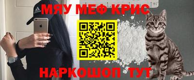 spice Волгодонск