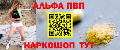spice Волгодонск