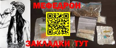альфа пвп Волжск
