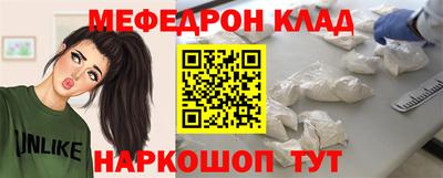 мефедрон мука Беслан