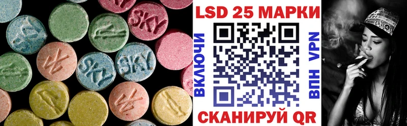 Лсд 25 экстази ecstasy  где купить   Каменск-Шахтинский 