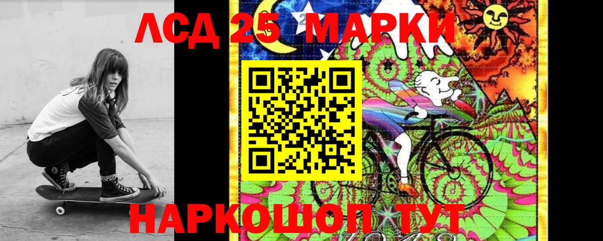 Каменск-Шахтинский  LSD-25 экстази ecstasy  hydra   Вход с VPN 