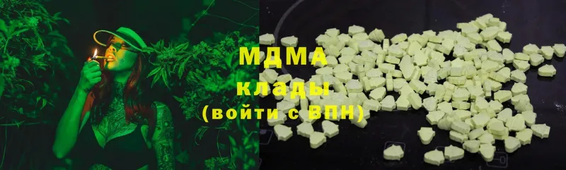 где купить   hydra зеркало  MDMA VHQ  Каменск-Шахтинский 