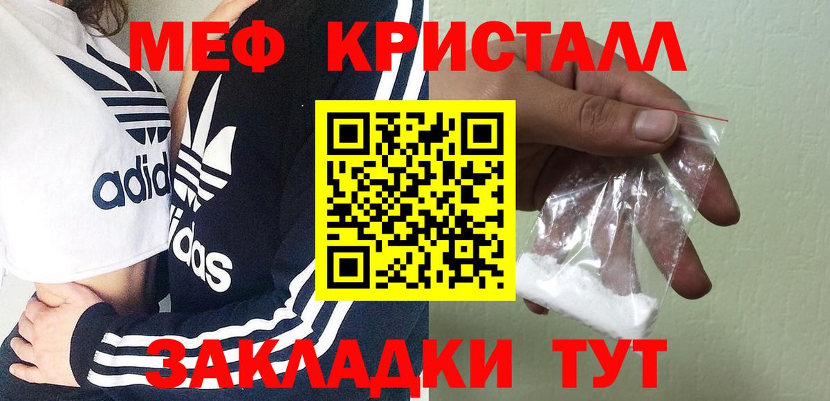 ГАШИШ Каменск-Шахтинский