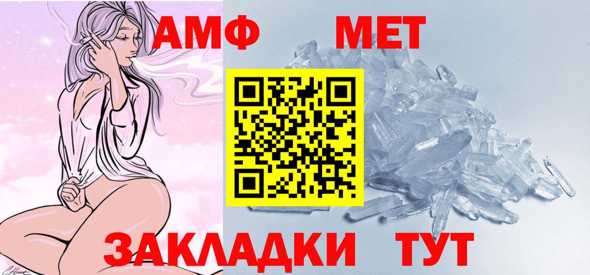 Первитин пудра Каменск-Шахтинский