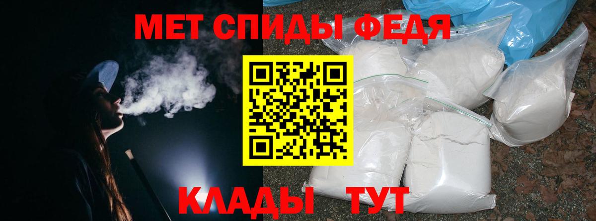 Каменск-Шахтинский  Метамфетамин Декстрометамфетамин 99.9%  Метамфетамин Декстрометамфетамин 99.9%  Вход с VPN 