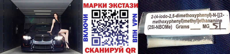 нарко площадка телеграм  сколько стоит  Каменск-Шахтинский  Марки NBOMe 1,5мг 