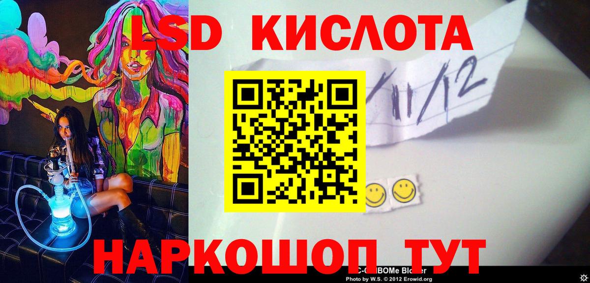 Марки 25I-NBOMe 1,8мг Каменск-Шахтинский