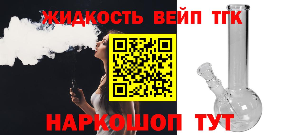 ТГК концентрат Каменск-Шахтинский