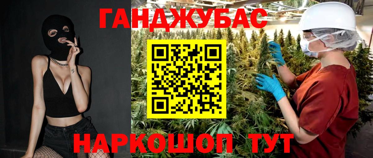 МАРИХУАНА сатива Каменск-Шахтинский