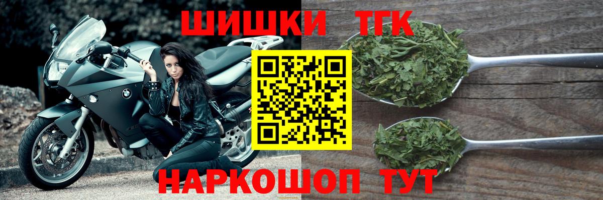Каннабис сатива  Бошки марихуана марихуана  Вход с VPN  Каменск-Шахтинский  Канабис THC 21%  Шишки марихуана конопля 