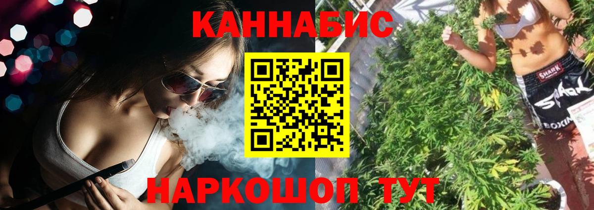 Каннабис SATIVA & INDICA Каменск-Шахтинский
